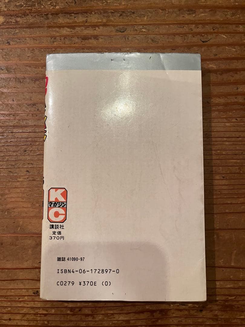 矢口高雄　釣りキチ三平　65巻➕番外編2巻　全巻セット