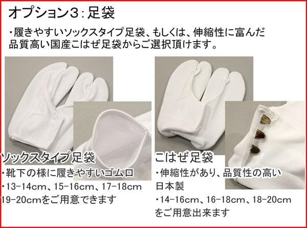 七五三 五歳 男児 羽織袴フルセット 着物 祝着 縞袴 NO21437