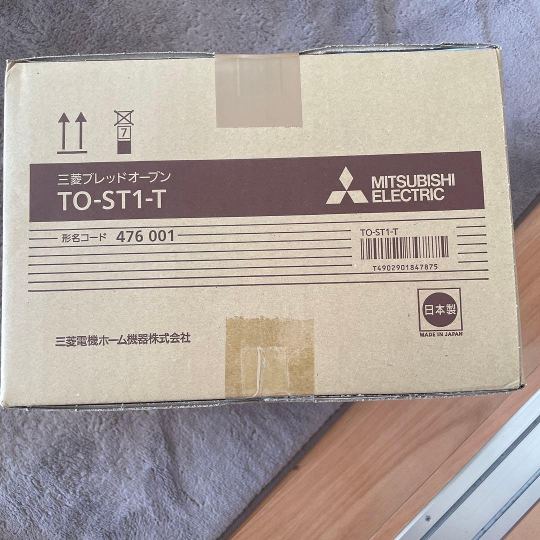 MITSUBISHI ELECTRIC TO-ST1-T 調理器具