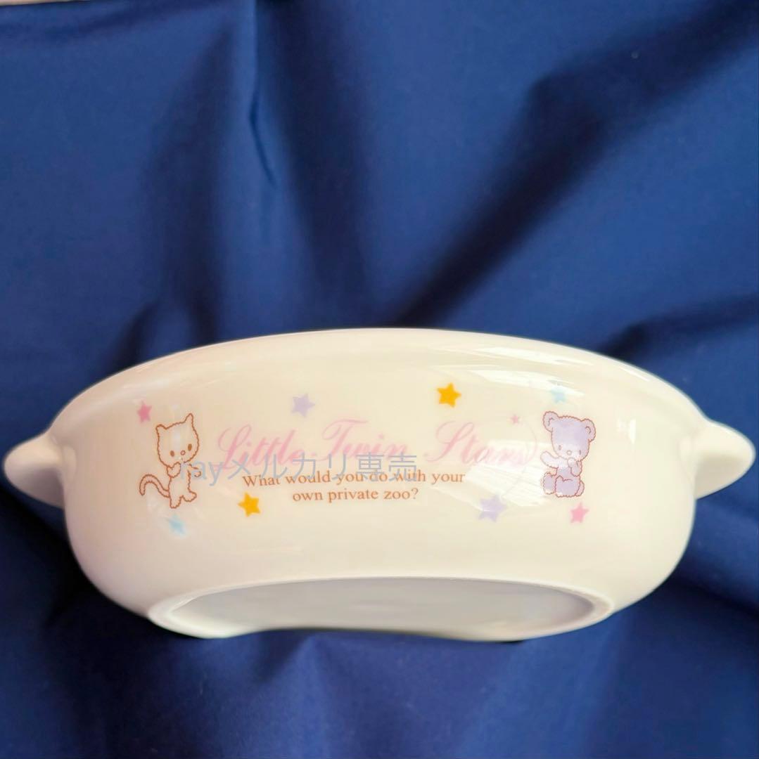 サンリオ　キキララ リトルツインスターズ グラタン皿　平成レトロ　アニマル