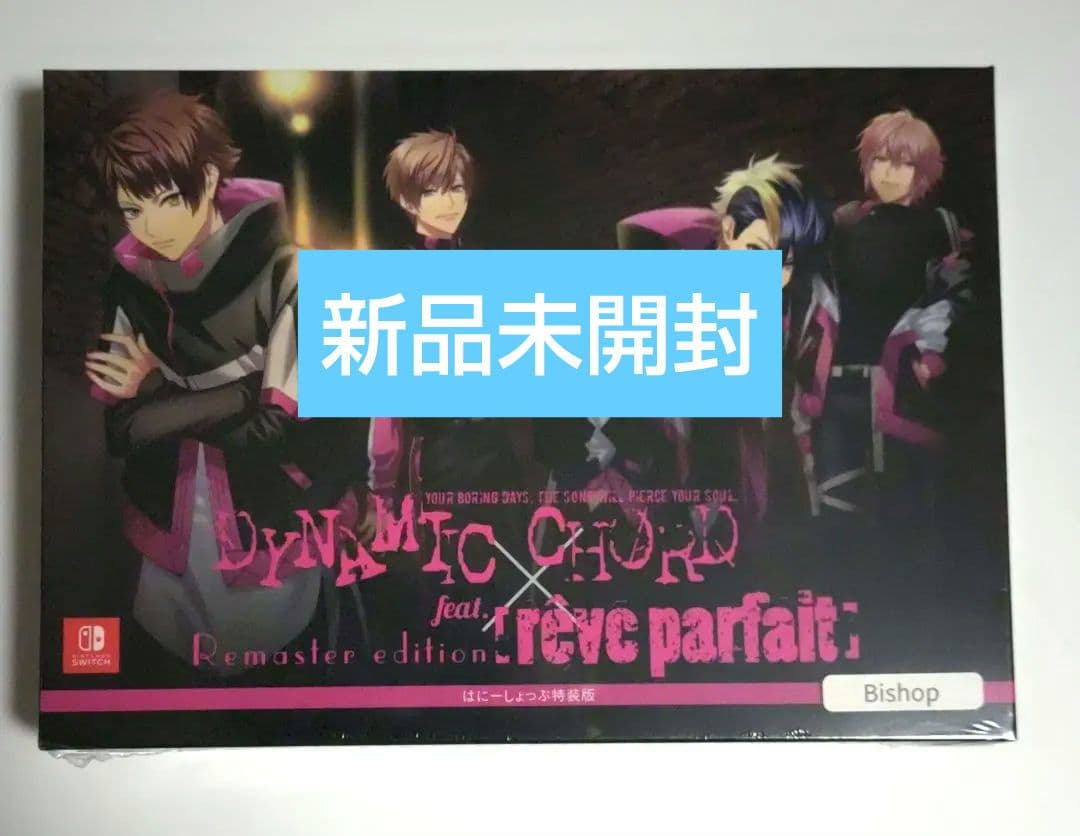 新品◆DYNAMIC CHORD　feat. rêve parfait　つむぎ-