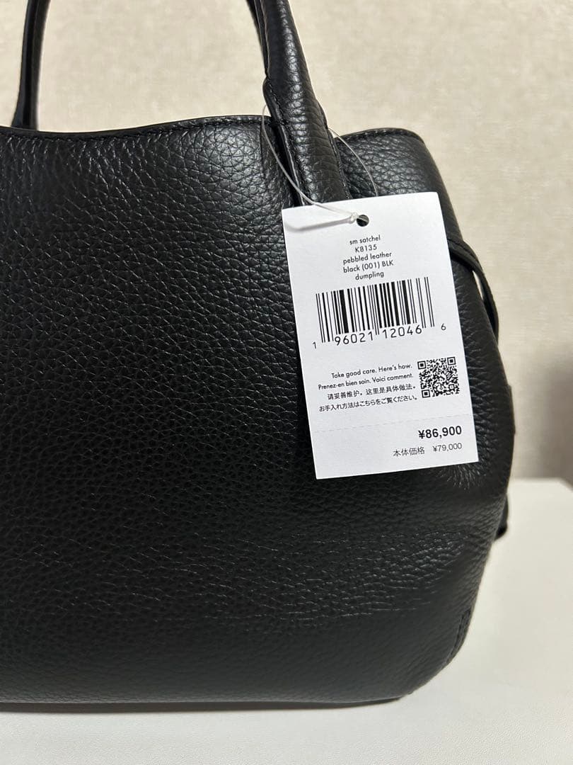 kate spade ダンプリング黒タグ付き未使用品！