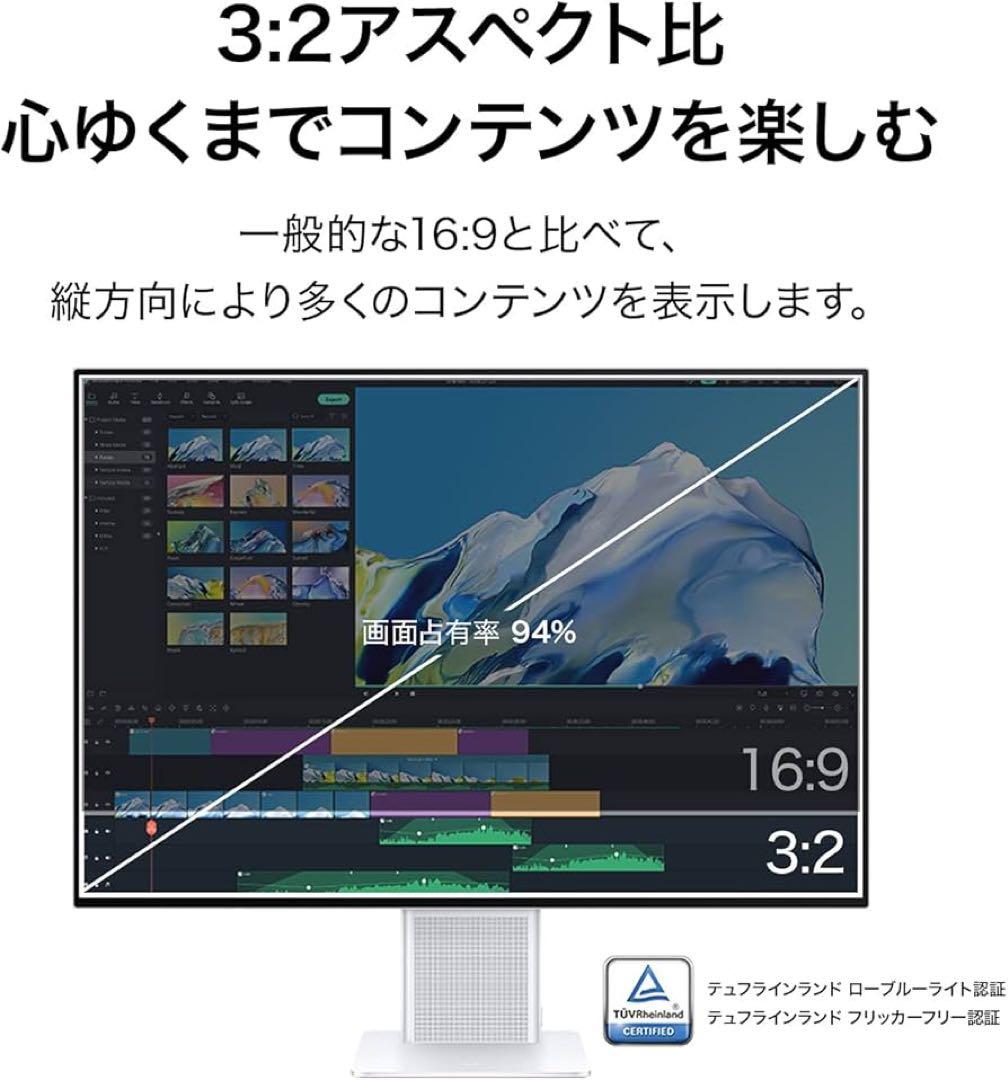 HUAWEI MateView 28.2 4K+モニター
