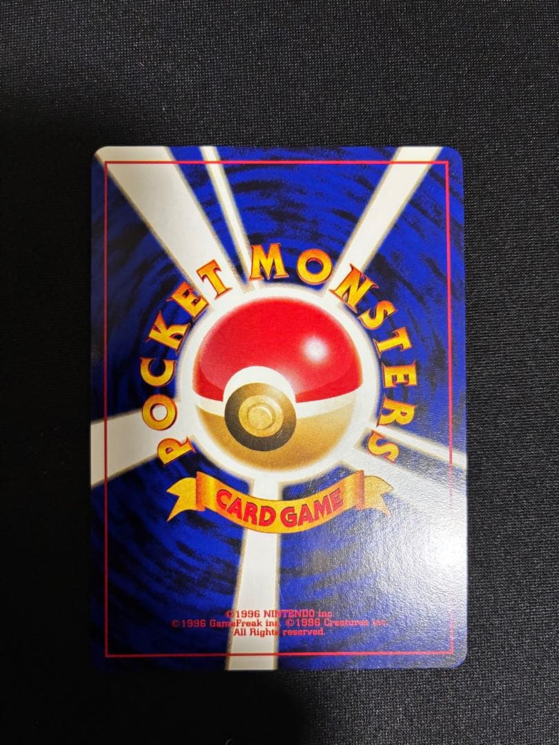 【旧裏】ラッキースタジアム ミュウ