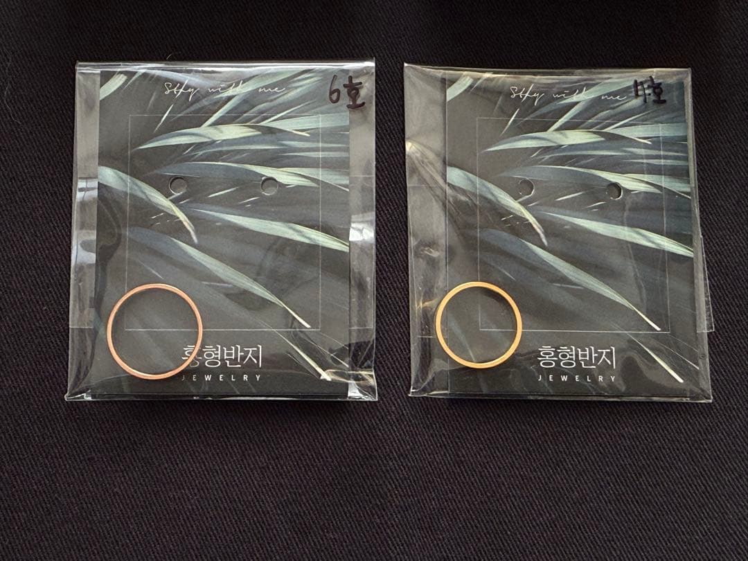 SHINee シャイニー ジョンヒョン バースデー音波リング 2個セット