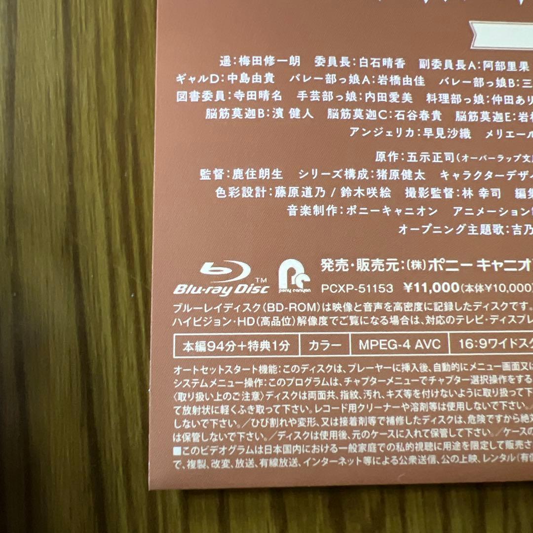 オ*ー様 ひとりぼっちの異世界攻略 第1巻