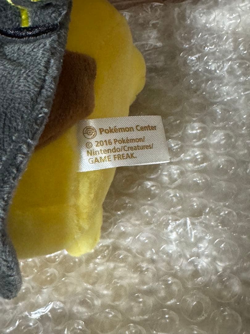 ポケモンセンター ぬいぐるみ 黒いレックウザ　ポンチョを着たピカチュウ