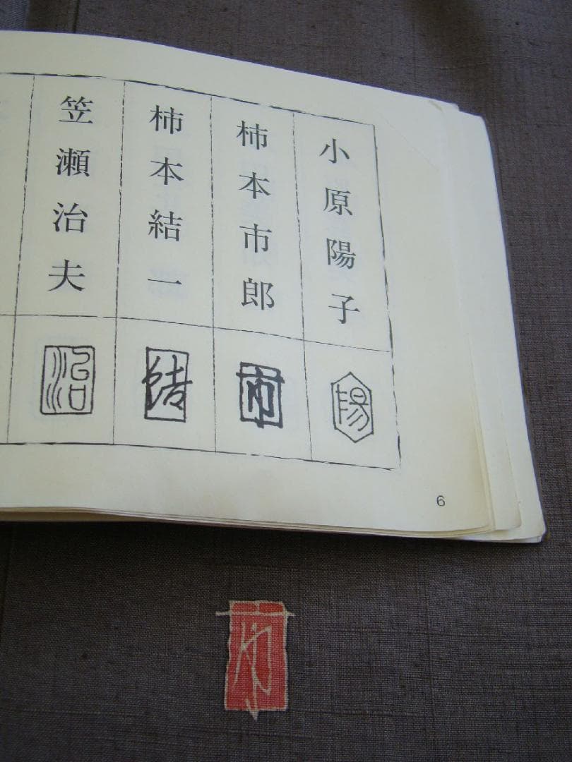 加賀友禅 柿本市郎 本場 結城紬 附下 正絹 仕立上り～163cm Tｓ603
