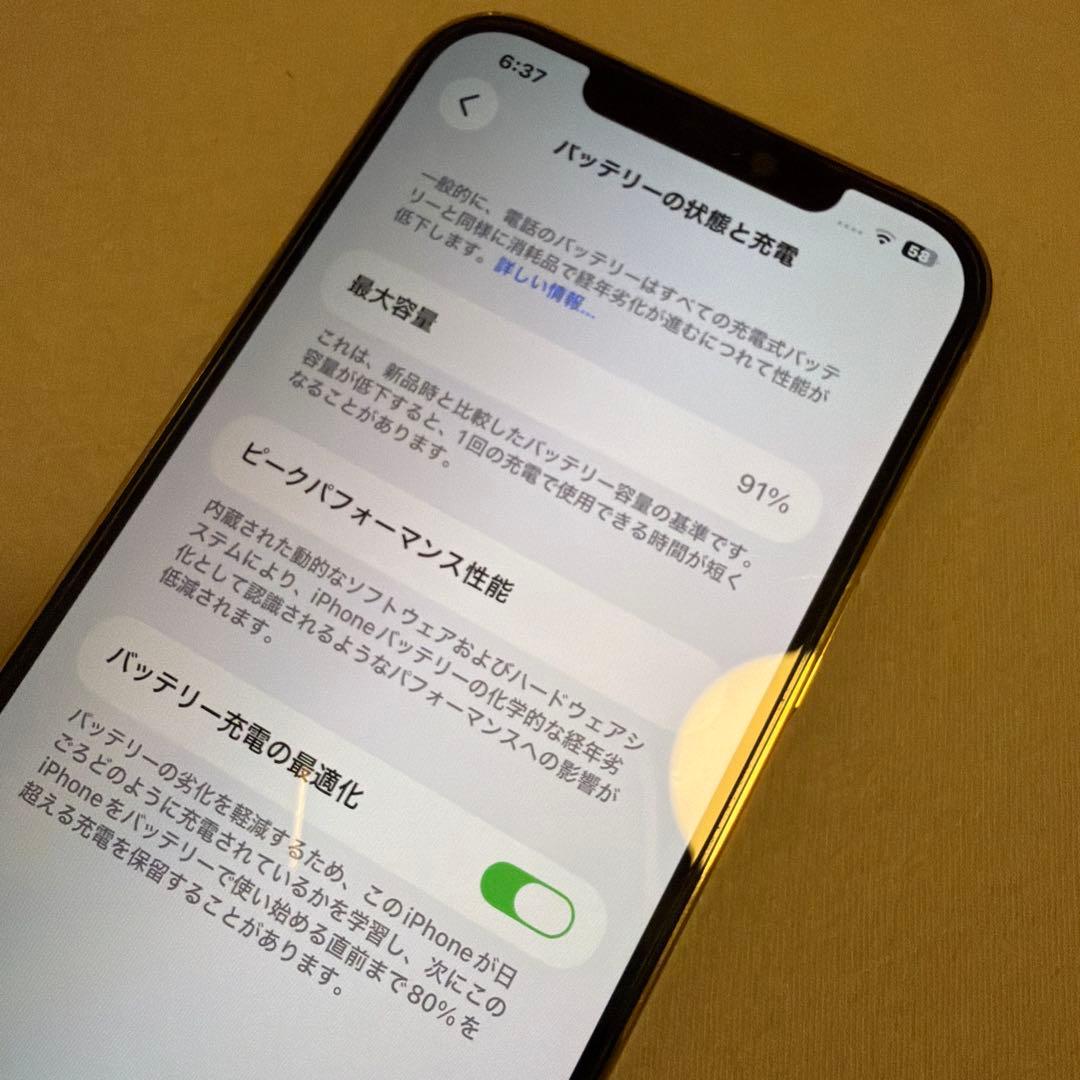 スマートフォン本体 iPhone 12 pro MAX