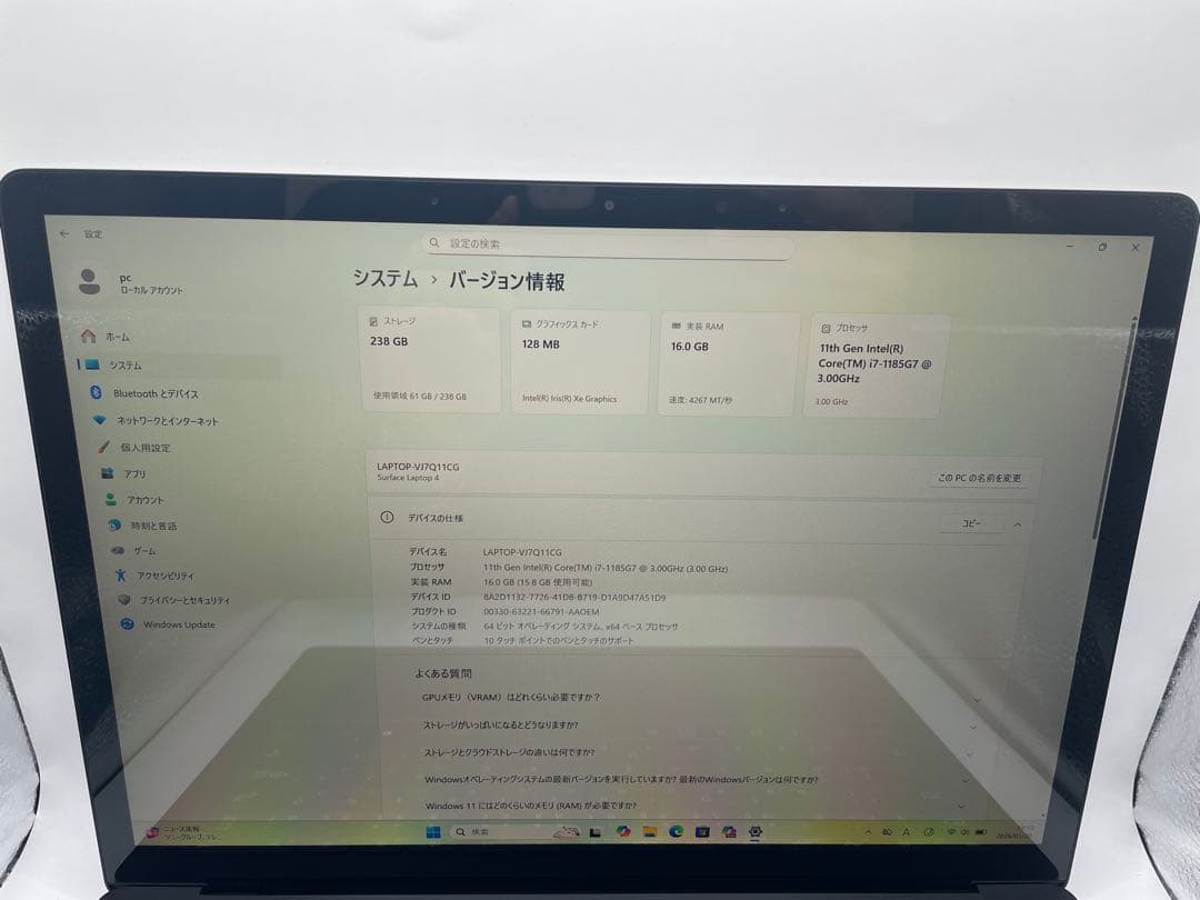 Surface Laptop 4 i7 (16GB / 256GB)中古品