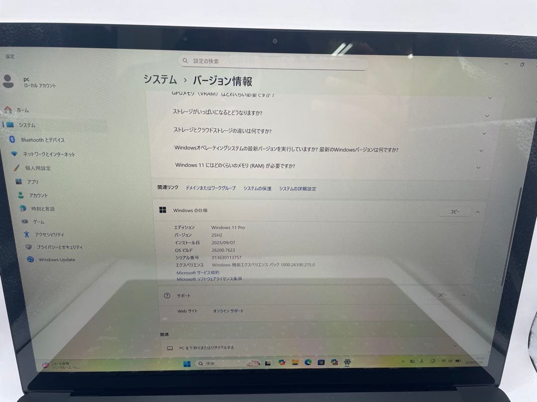 Surface Laptop 4 i7 (16GB / 256GB)中古品