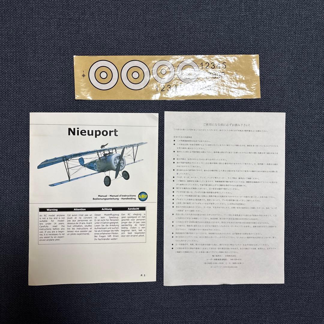 レア【木箱入り】 京商 「Nieuport」 RC 組み立てキット