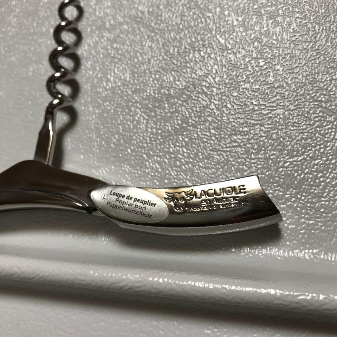 ラギオール　ソムリエナイフ　ポプラグリーン