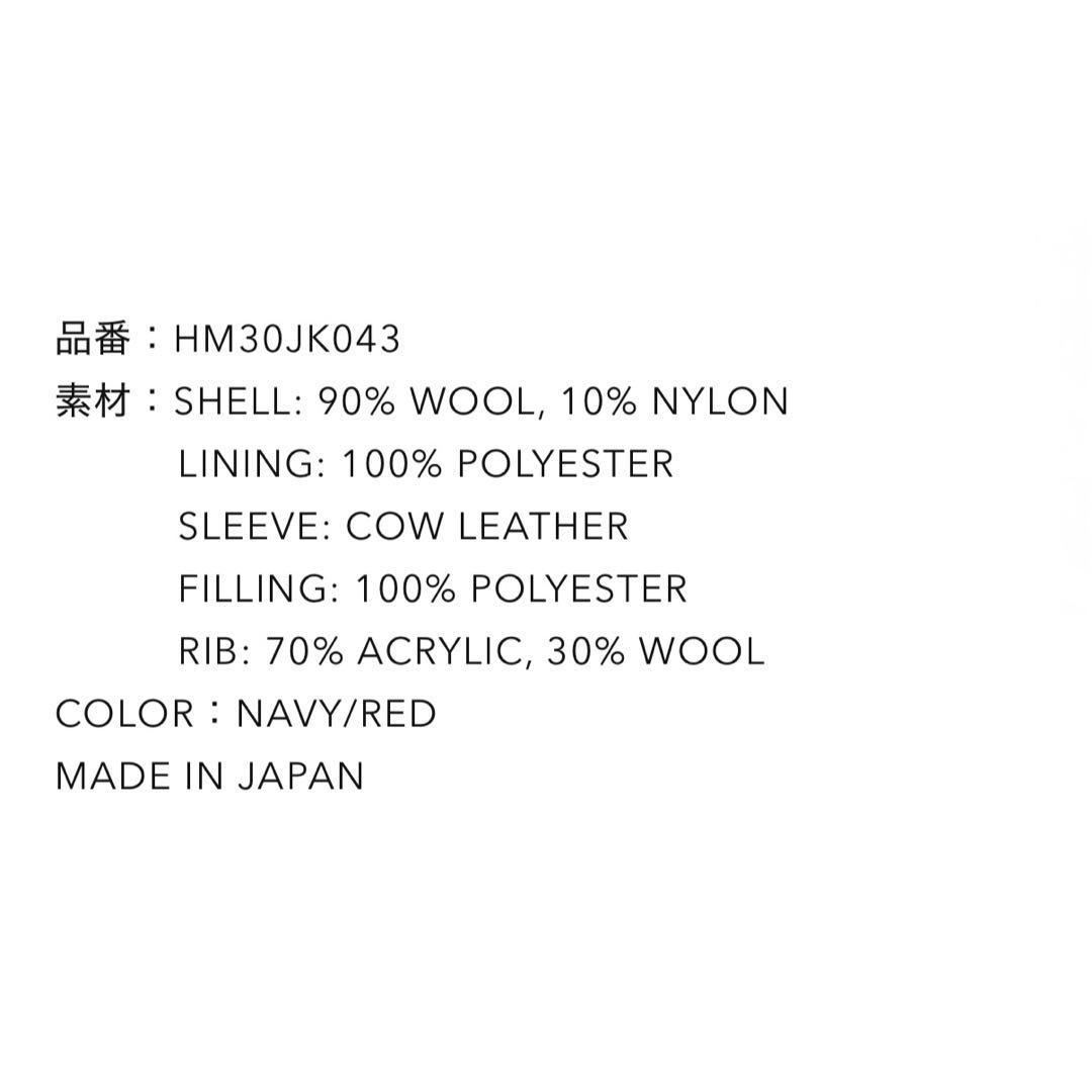 今期 新作 HUMAN MADE スタジャン (L) NIGO KENZO