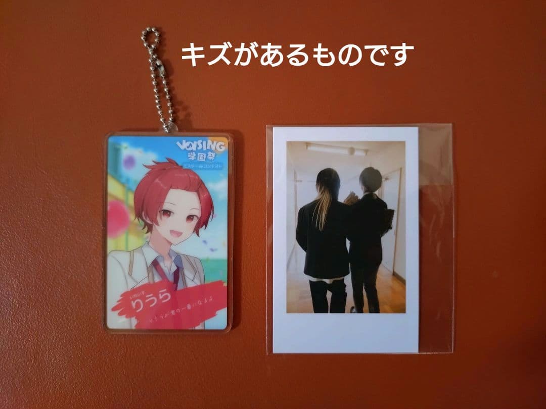 まとめて【りうら　りうくん】いれいす