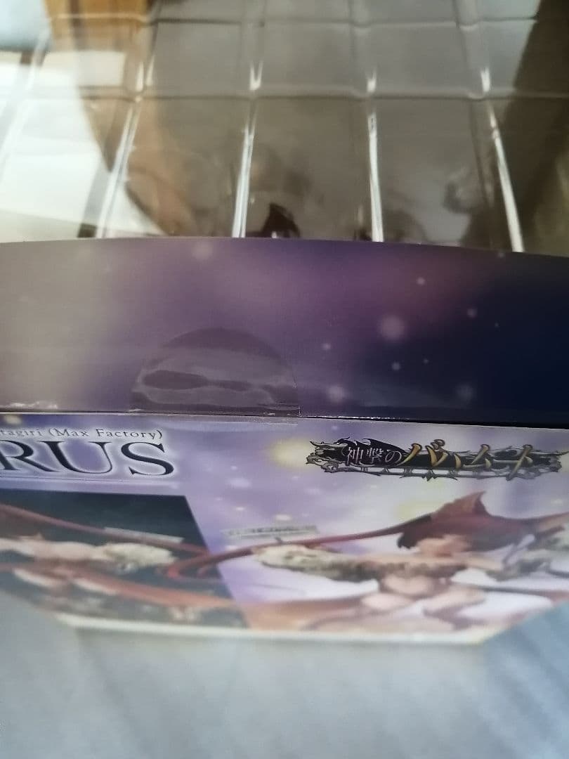 マックスファクトリー ケルベロス フィギュア 神撃のバハムート