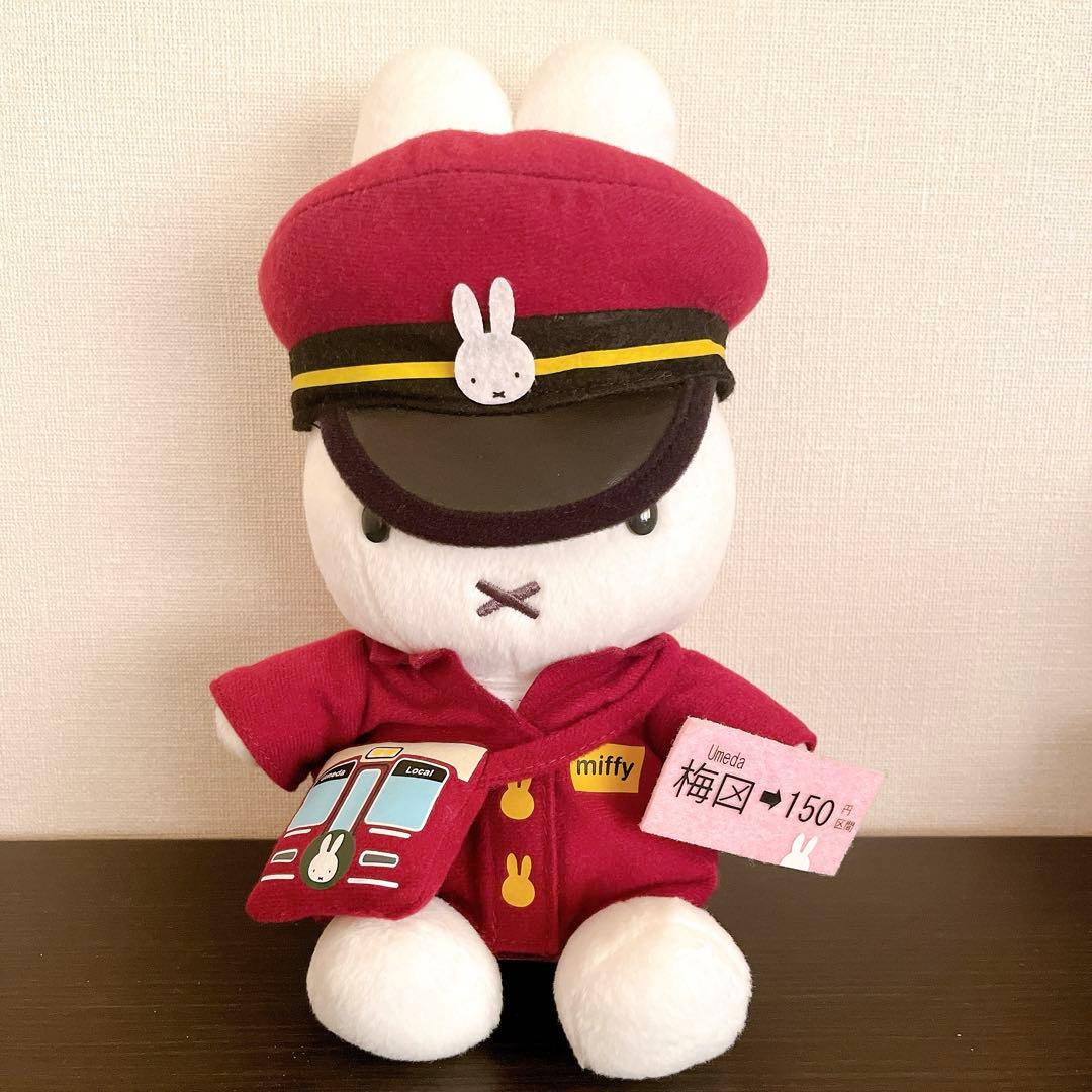 ミッフィー ぬいぐるみ 阪急電鉄コラボ 駅長さん