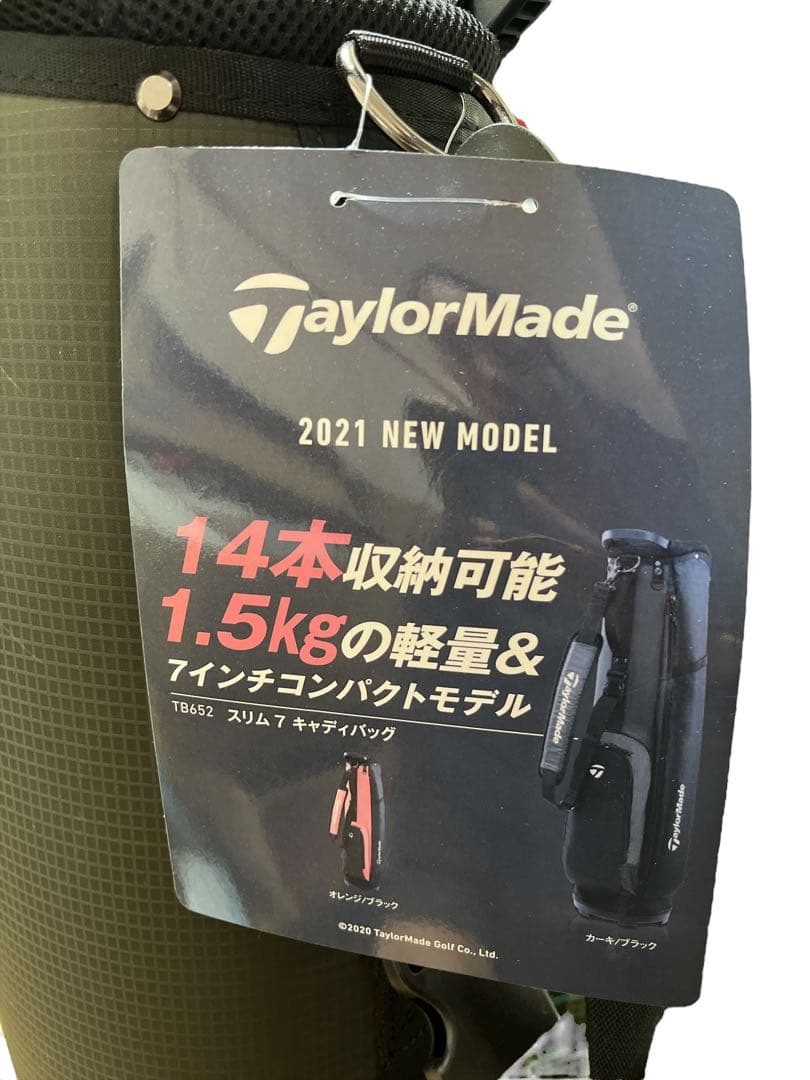 テーラーメイド(TAYLOR MADE) スリム7 キャディバッグ メンズ