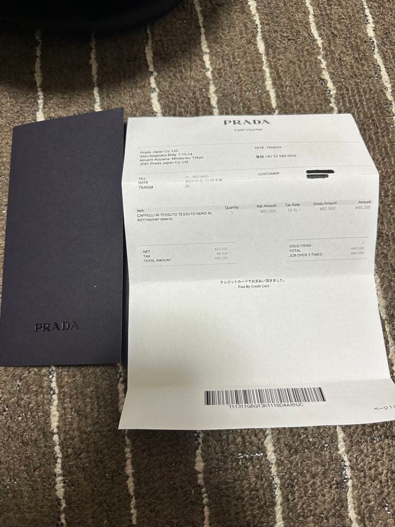 PRADA バケットハット