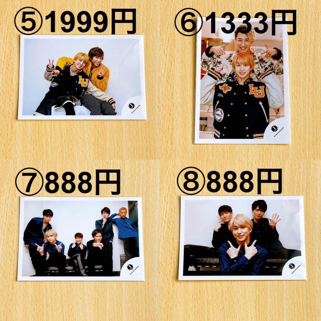  Man 公式写真 集合 混合⑤ バラ売り可能