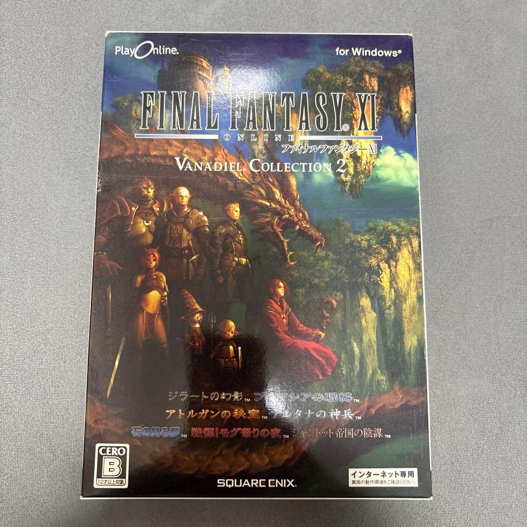 Windows FINAL FANTASY XI ヴァナディールコレクション2
