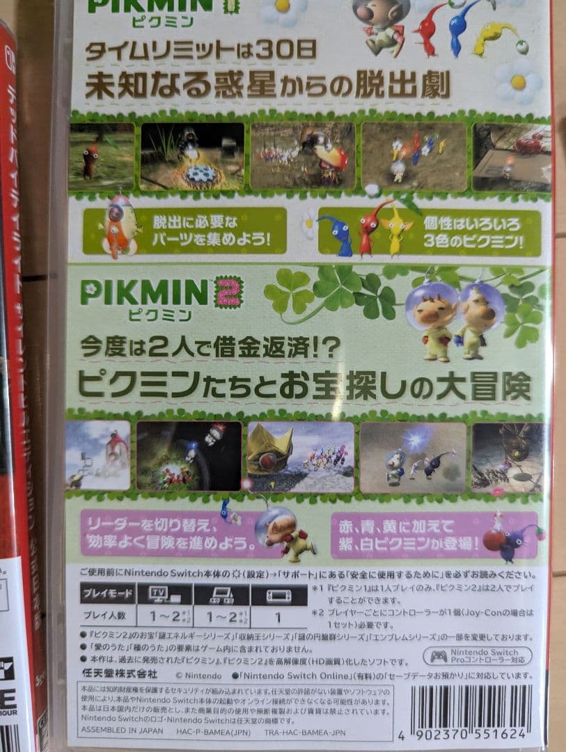 デッドバイデイライト/ピクミン/海賊無双 スイッチ ソフト【送料無料】