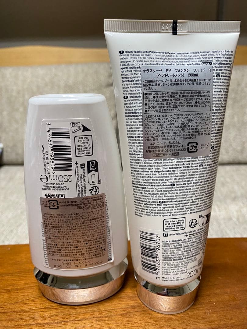 新品 ケラスターゼ プリミエール シャンプー＆トリートメント