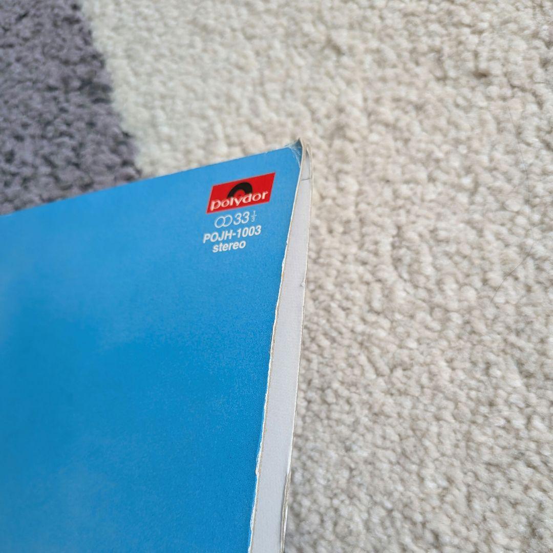 スピッツ「インディゴ地平線」LP盤　中古