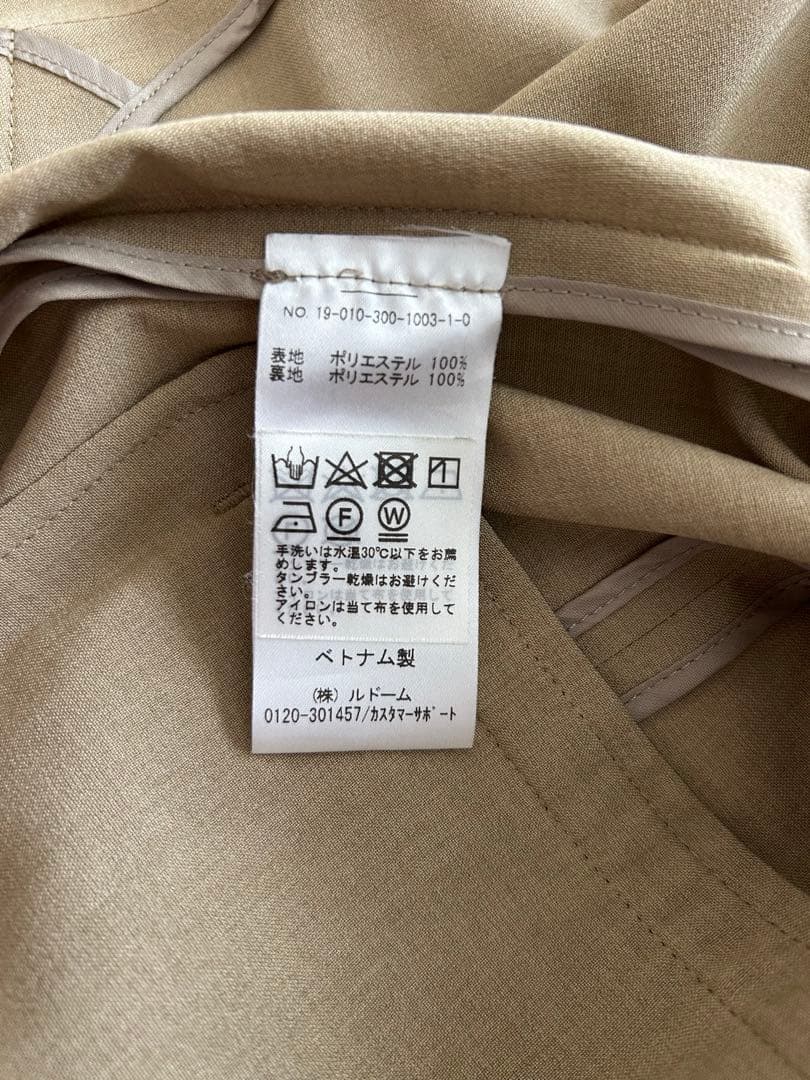 EDIFICE エディフィス セットアップ ジャケット Sパンツ S ベージュ