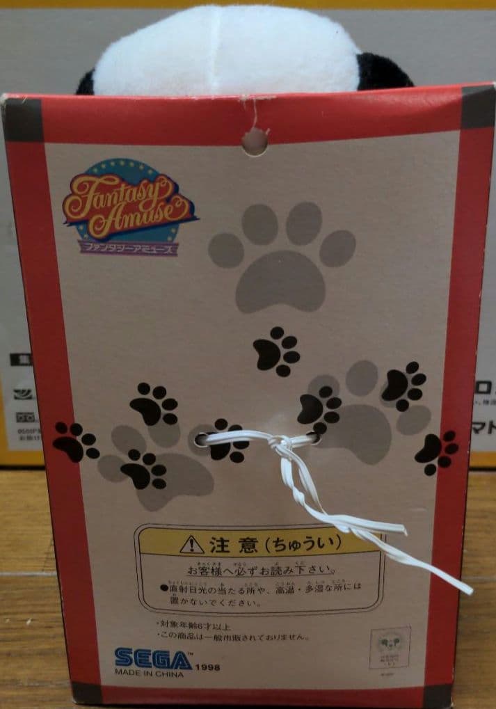 101匹わんちゃん　ぬいぐるみ