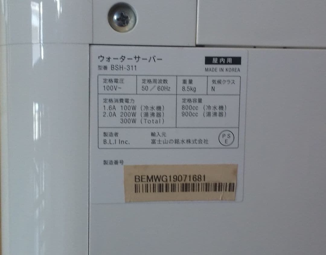 と*ま様 エブリィフレシャスミニ every frecious mini フィル