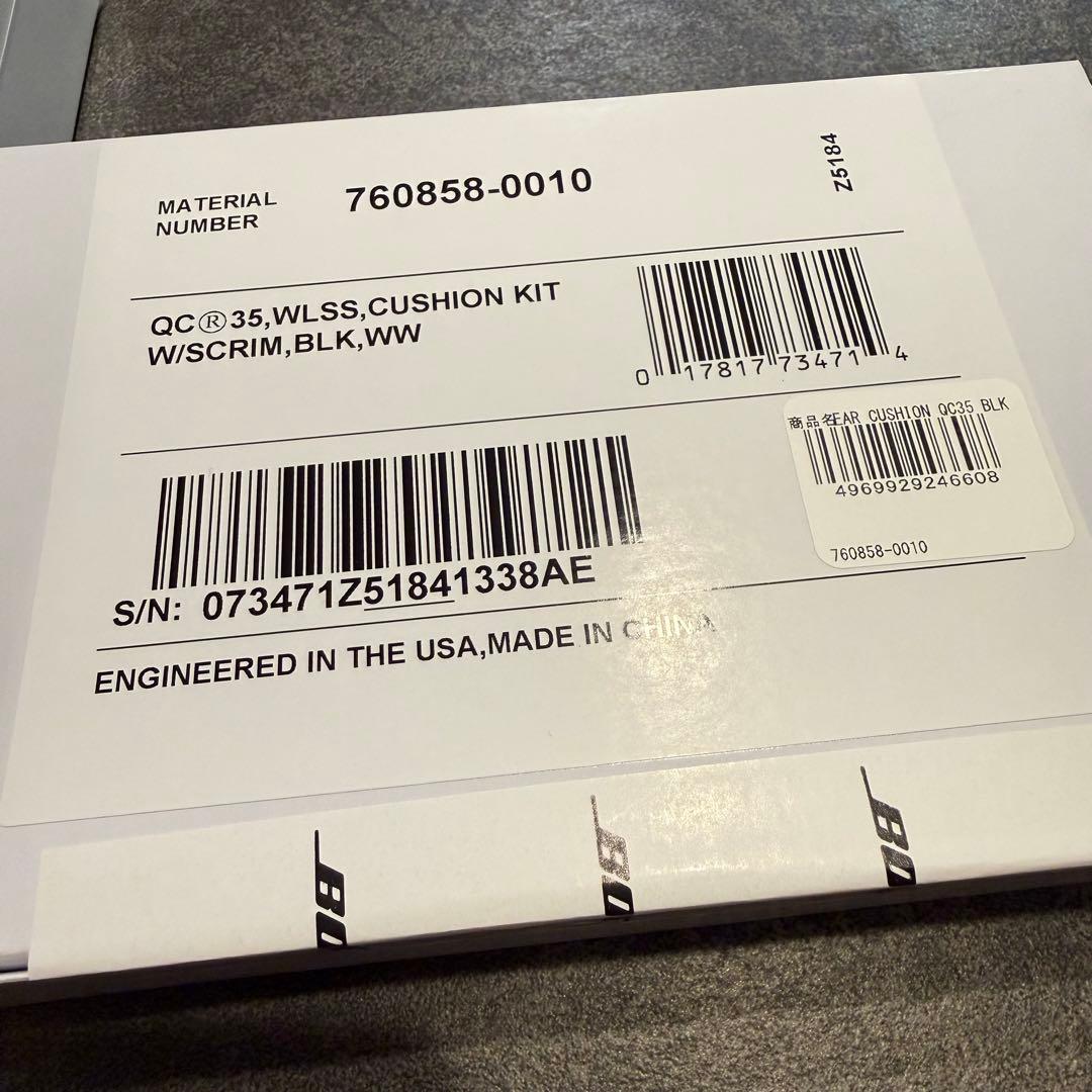 新品イヤーパッド Bose QuietComfort 35 headphones