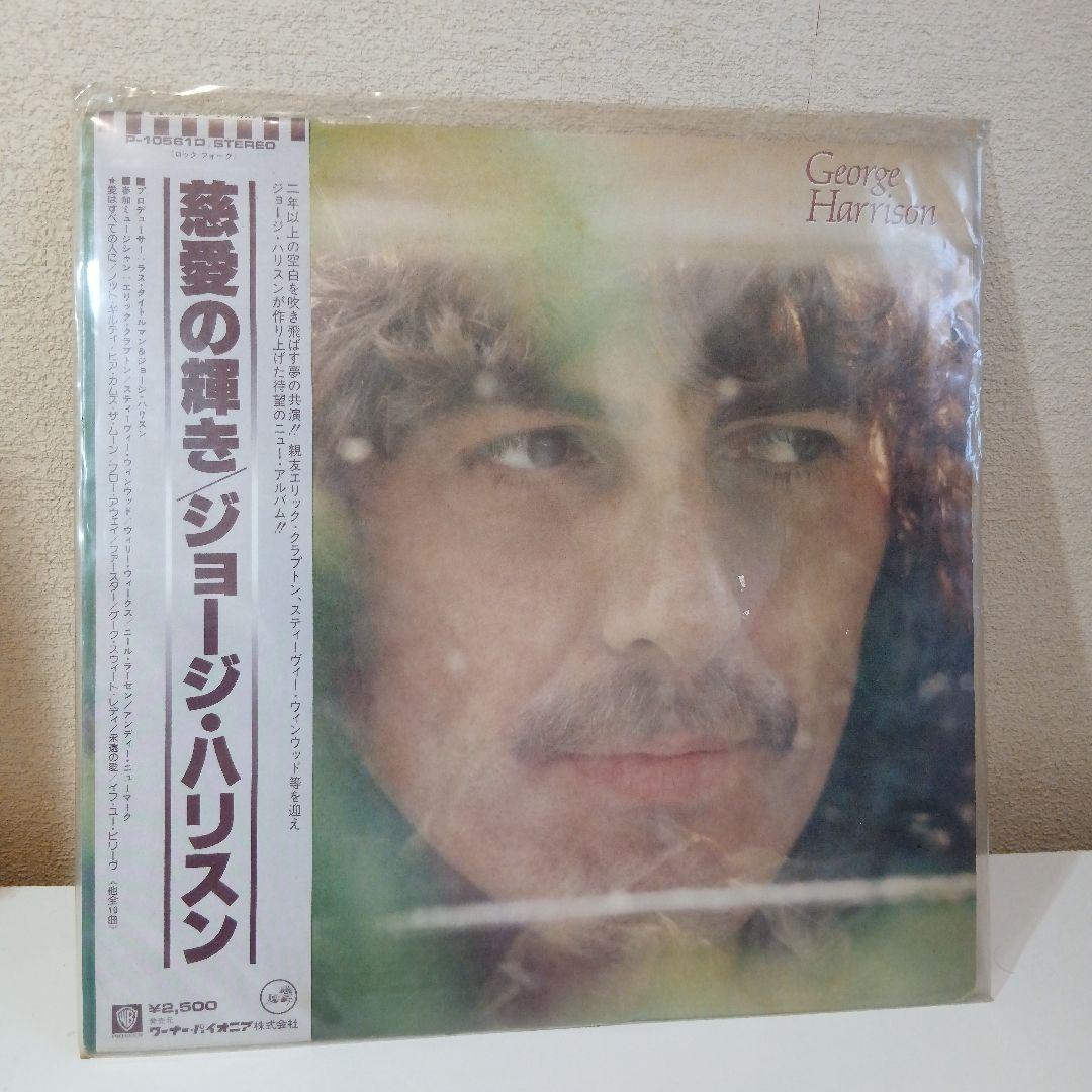 ★ジョージ・ハリスン★　LPレコード7種類9枚セット+日本ツアーパンフレット