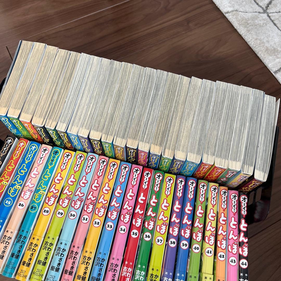【全44巻美品帯付きセット】オーイ!とんぼ　1巻~44巻　かわさき健　古沢優