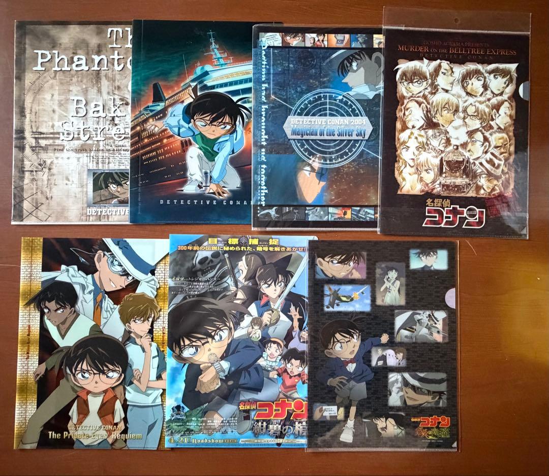 名探偵コナン クリアファイル 劇場版 青山剛昌の世界展