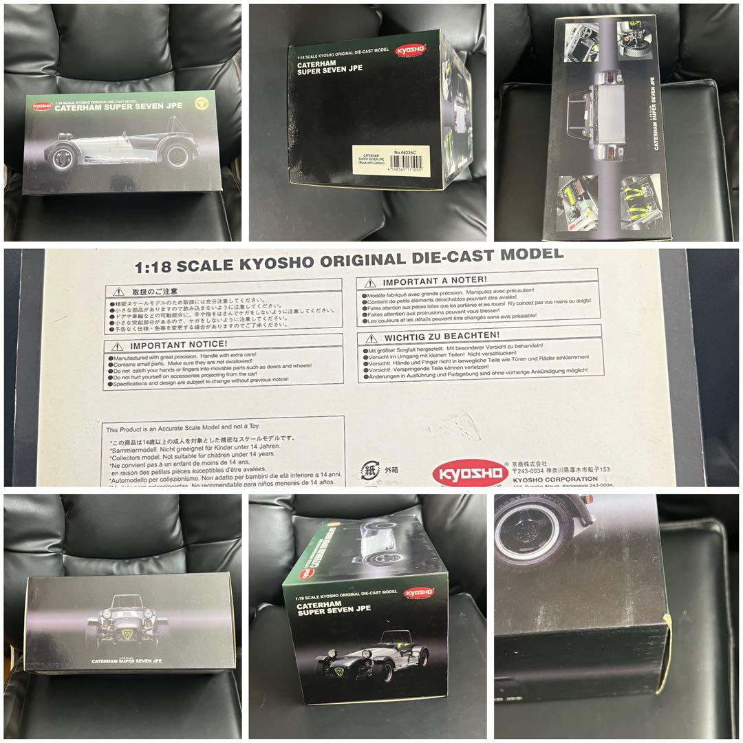 SUPER SEVEN スーパーセブン 1/18 SCALE 5種セット