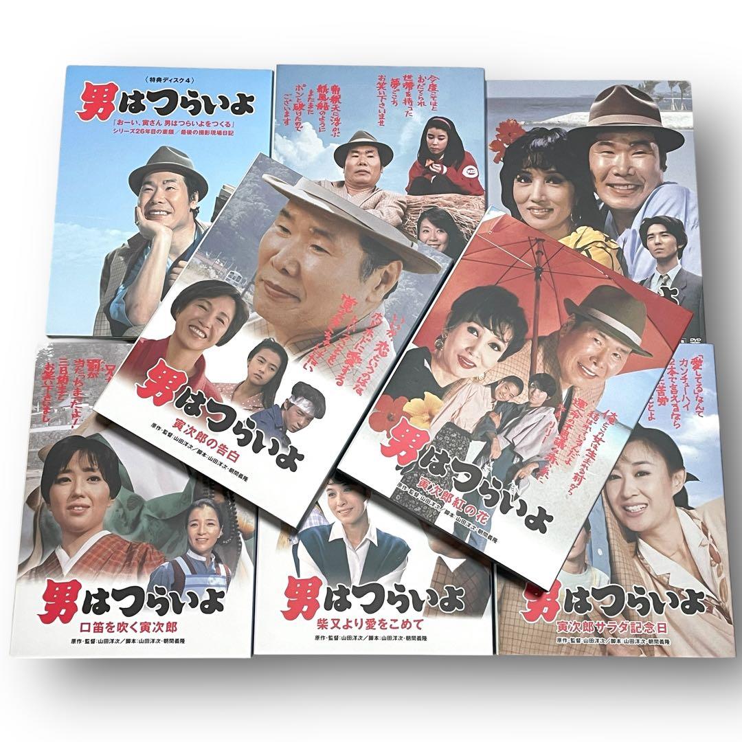 【美品・希少】男はつらいよHDリマスター版 プレミアムDVD ボックス