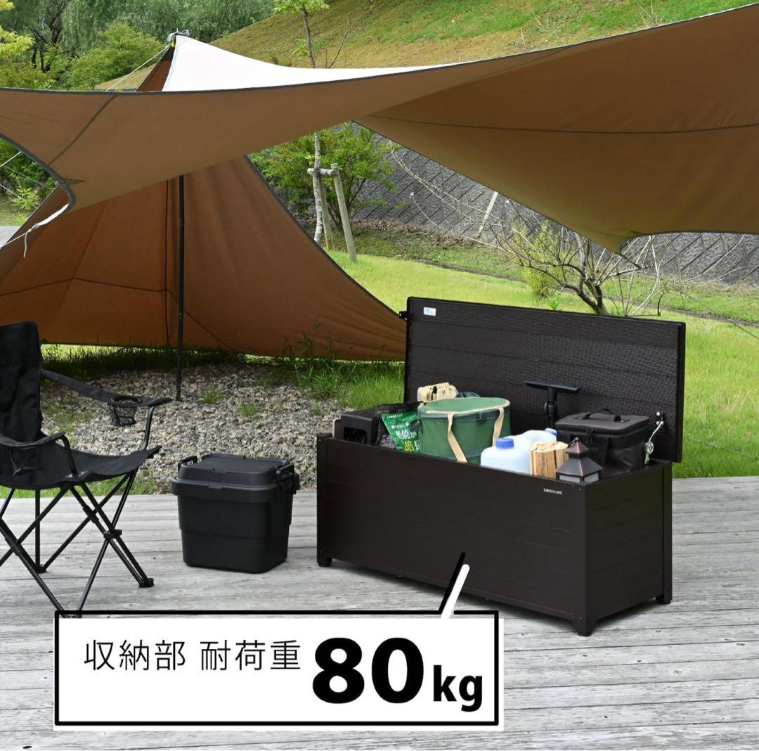 【グリーンライフ】ベンチ　ストッカー　屋外　防水　ブラウン　114cm 物置き