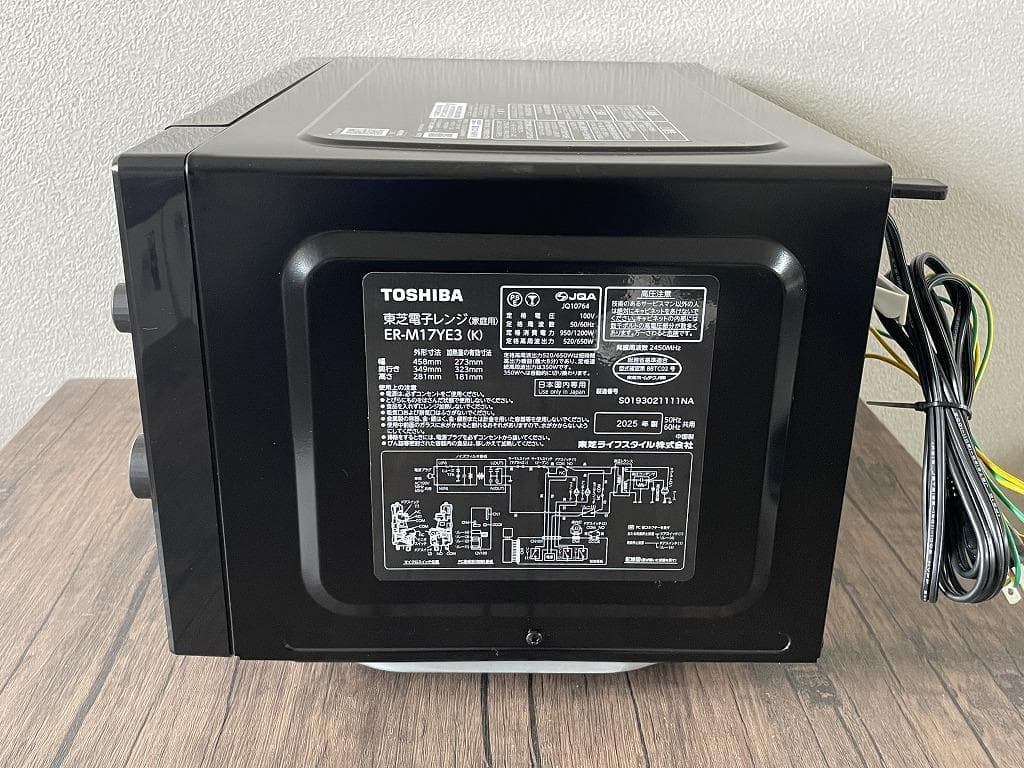 【美品】東芝　電子レンジ　ER-M17YE3　2025年製