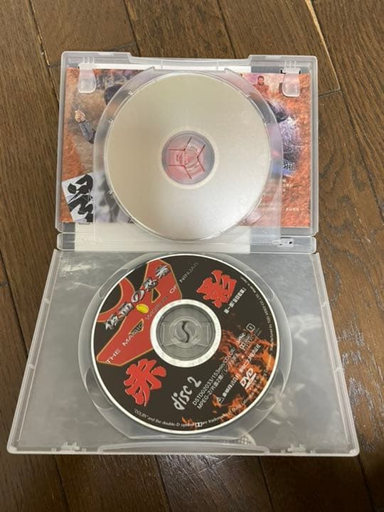 仮面の忍者 赤影 第一部「金目教篇」〈2枚組〉