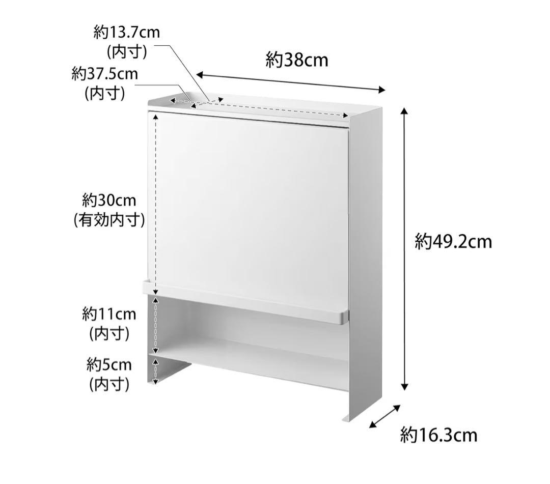 【未使用品】tower 隠せる調味料ラック　ホワイト　調味料ラック付き　送料無料