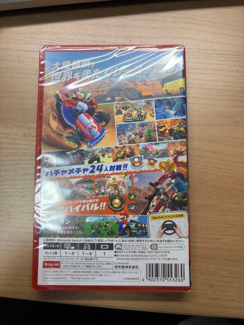 マリオカートワールド Nintendo Switch 新品未開封