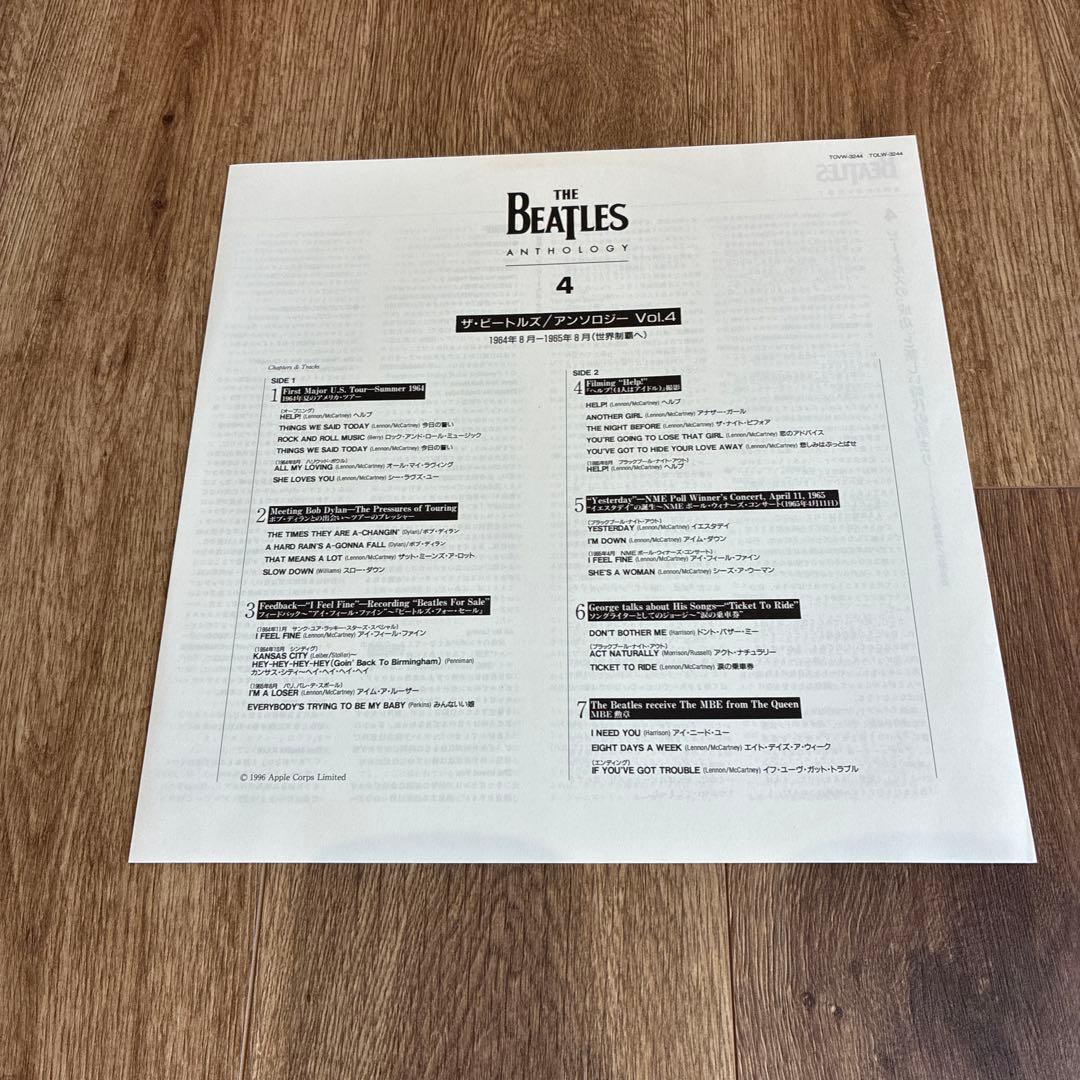 ザ・ビートルズ　アンソロジー VO.1&2、VO.3&4 レーザーディスク
