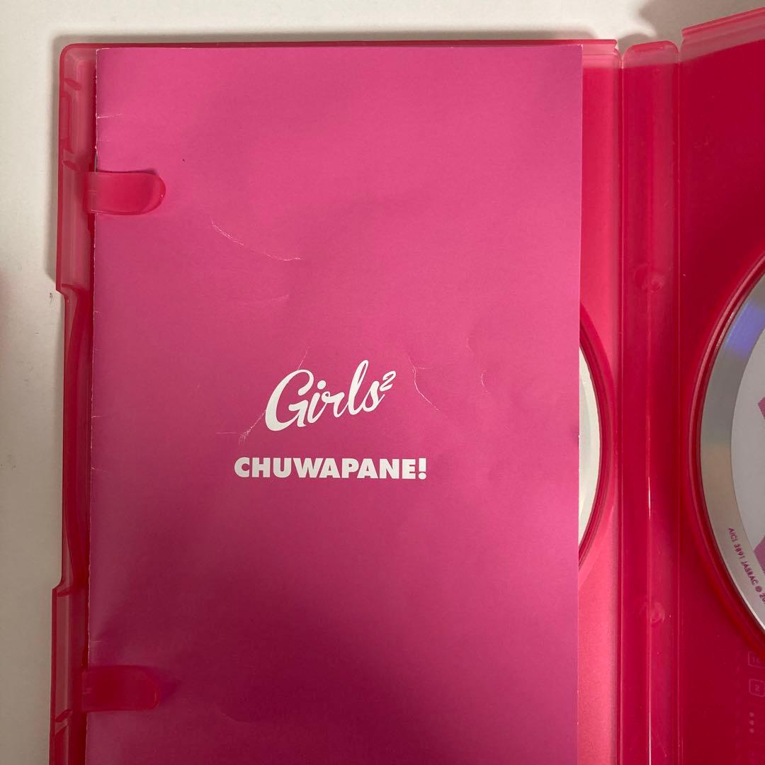 girls2 アルバムセット