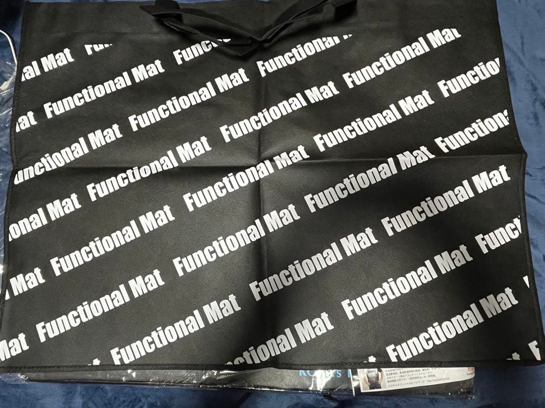 エクササイズグッズ KOBA's Functional Mat