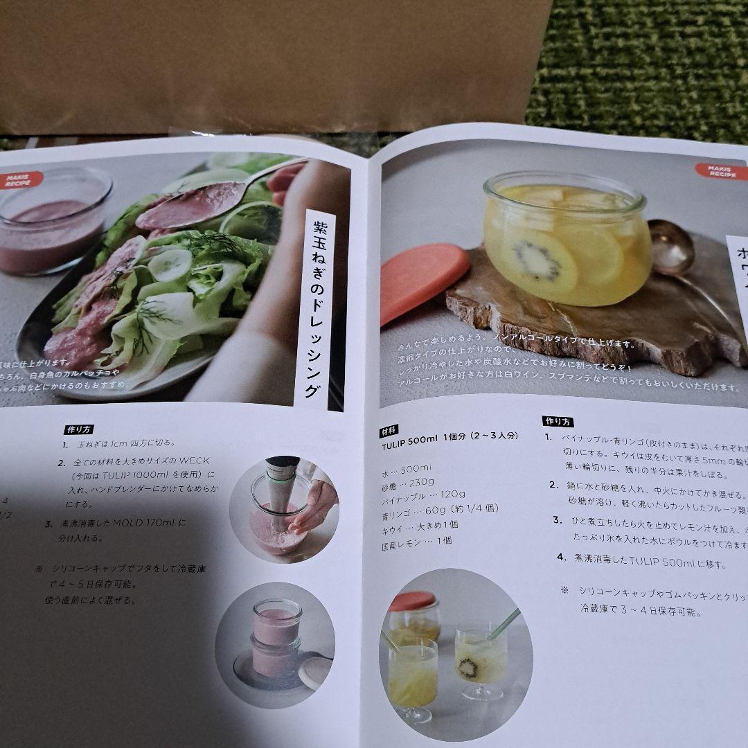WECK ガラスキャニスター　スターターセット