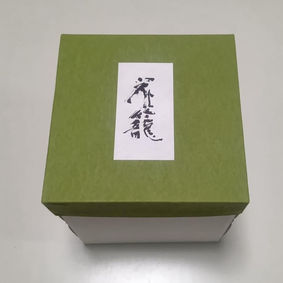 【期間限定～2/8】 花籠 はなかご 竹工芸 茶道具 伝統工芸品