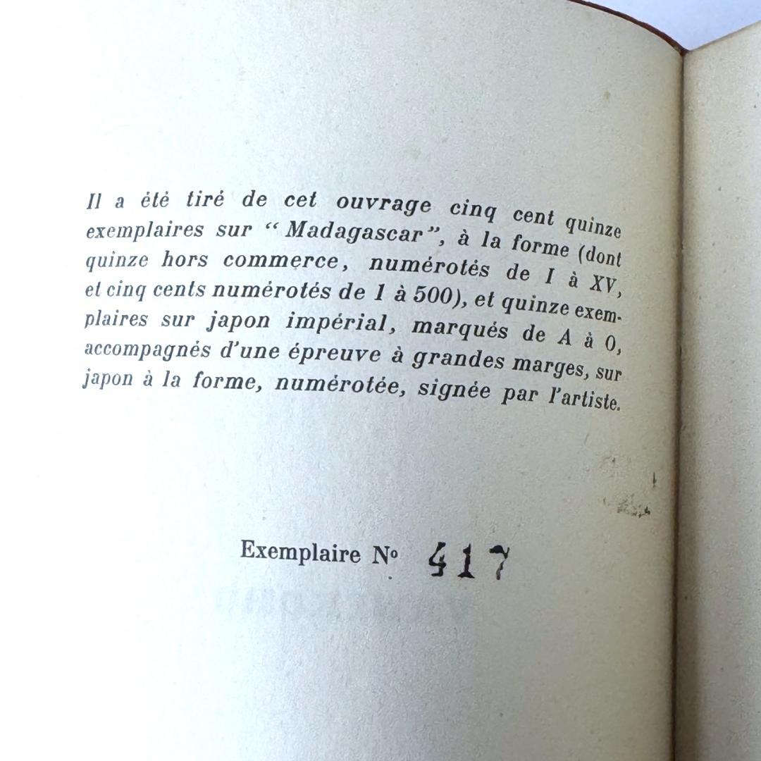 藤田嗣治 挿画本 VANIKORO ヴァニコロ 1923年 詩集 PARIS