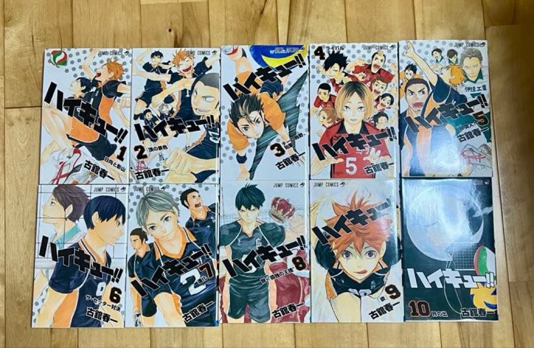 【12巻以降初版】 ハイキュー!! 1〜28巻セット 古舘春一