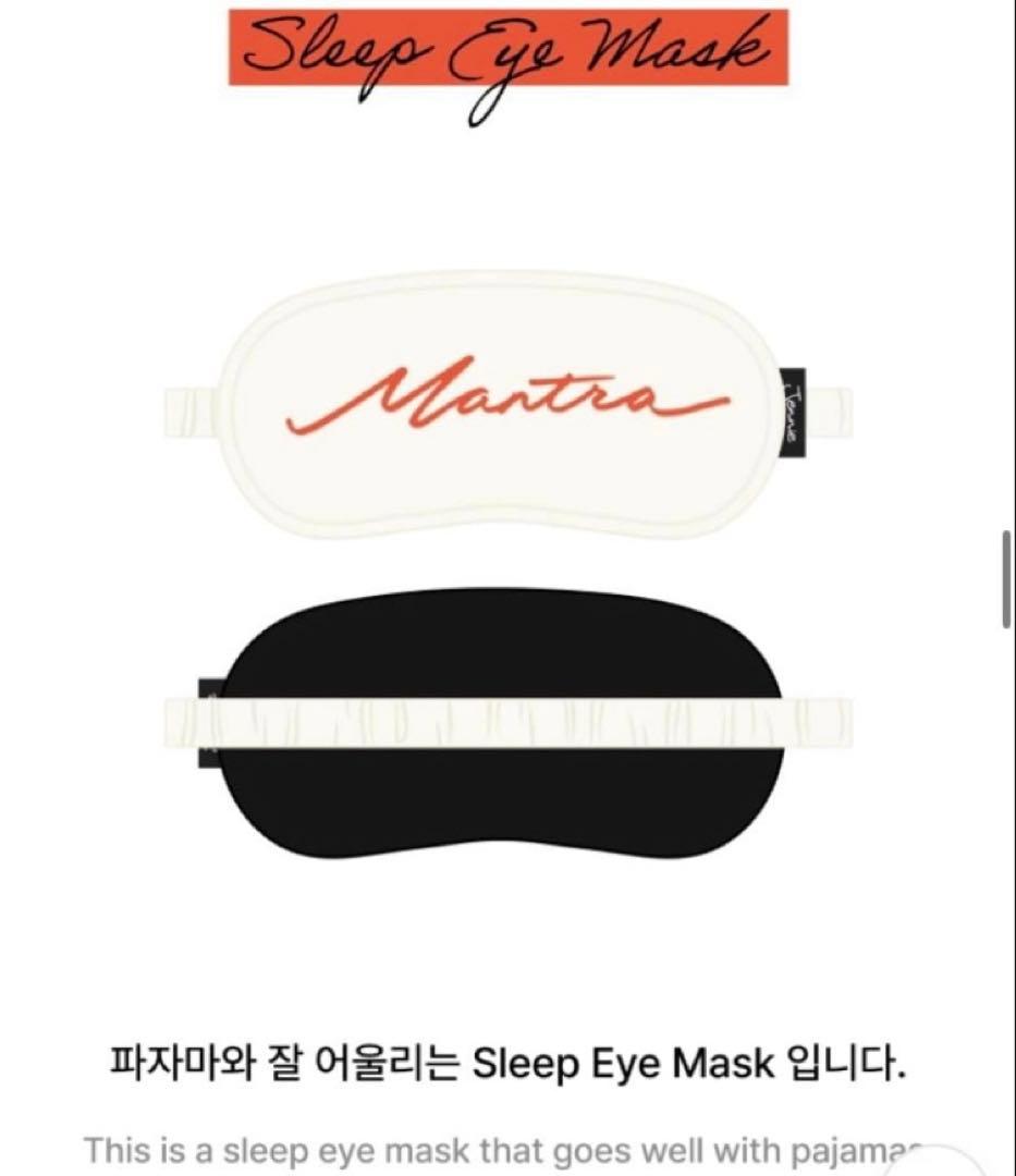 BLACKPINK ジェニ mantra パジャマ アイマスク　セット キット